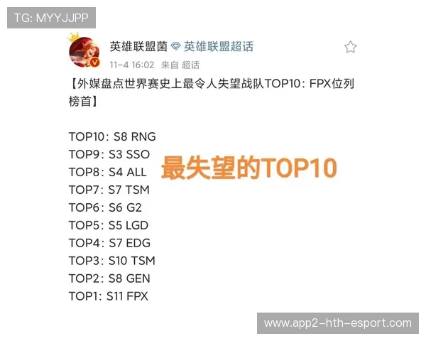 北美主场buff拉满！外媒预测S16将成为史上最激烈全球赛，s11北美s赛有哪几个队伍